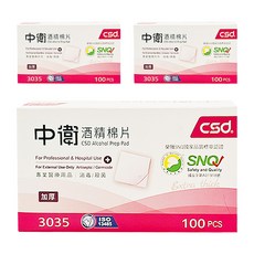 CSD 中衛 酒精棉片01 厚紅, 100片, 3盒