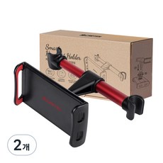 CARTEM 2 種車輛智慧頭枕支架, 紅色, 2個