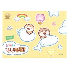 arte pop 永遠的Tint Tinkle!, 二十一世紀圖書