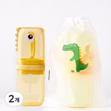 Aura Pam KC認證 兒童恐龍漱口杯 牙刷盒 牙刷杯, 黃色, 2個