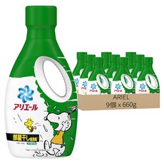 ARIEL P&G Snoopy 超濃縮洗衣精-室內晾曬, 660g, 9個