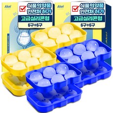 AKei. 生活Highball矽膠製冰盒2種 + 漏斗2p套組, 2套, 藍色夏威夷