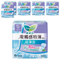Laurier 蕾妮亞 台灣公司貨 零觸感特薄超薄涼衛生棉 特長夜用型, 30cm, 6片, 6包