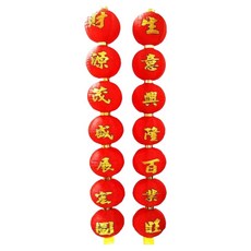 摩達客 農曆春節元宵裝飾 財源茂盛七字大型燈籠串對聯 (一組兩串不含燈), 30 x 210cm, 紅色
