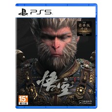 PlayStation PS5 黑神話 悟空, S100015622