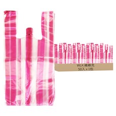 WLK 維綠克 環保手提背心袋 紅白條紋款 50入裝, 1包