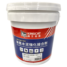 KINGCAT 貓王油漆 新舊水泥強化接合劑 CONCRETE AND MASONRY STRENGTHEN PRIMER, 深灰色, 3.78L, 1桶