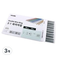 코라미 3:1 제본와이어링 20개입, 은색, 3개, 16mm