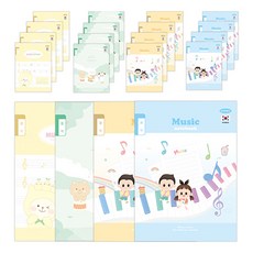 PENPIA 800基本上書本皇家注1 1 6音樂公眾, 20個, 隨機發貨