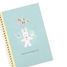 Jmilk 你好 懷孕胎教日記, 可愛兔兔, 1個