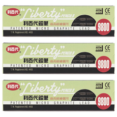 LIBERTY 利百代 9800專業繪圖高級鉛筆 12入, 5B, 3盒