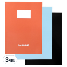 이널 랭귀지 노트 3종 세트, SCARLET, SKY BLUE, BLACK, 3세트