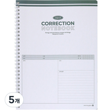 morning glory 3000 IV SP錯題本 16開 左翻, 隨機出貨, 5個