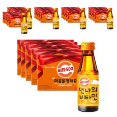 광동제약 비타500, 100ml, 300개