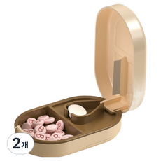 利奇米棒 可切割便利攜帶式藥盒 米色 8 x 5 x 2.5 cm, 2個