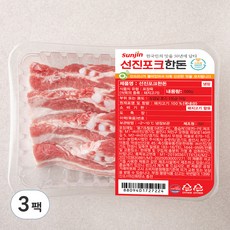 선진포크 한돈 1등급이상 삼겹살 구이용 (냉장), 500g, 3팩