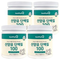 헬씨허그 산양유 단백질 100, 200g, 4개