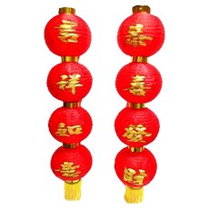 摩達客 農曆春節元宵裝飾 恭喜發財吉祥如意 四字垂掛燈籠串(兩串)+LED燈串暖白光(附遙控), 1入, 中型, Red and Gold combination