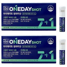 마이메이트 원데이샷 고함량 밀크씨슬 이뮨 멀티비타민, 8회분, 2개