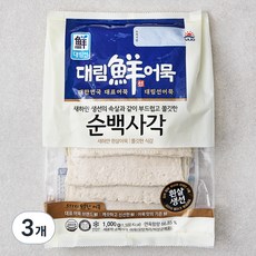대림선 어묵 순백사각, 1kg, 3개