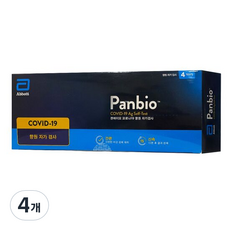 Panbio™ COVID-19 Ag Self-Test 판바이오 코로나19 항원 자가검사 4p, 4개