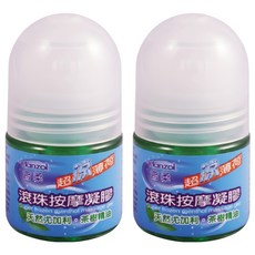 Hanzol 含柔 滾珠按摩凝膠 薄荷, 2個