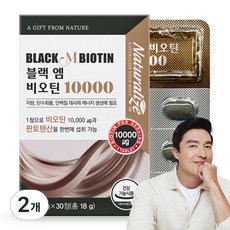 Naturalize Black M生物素補充錠 18g, 30片, 2個