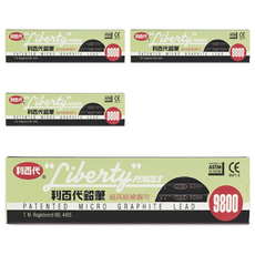 LIBERTY 利百代 9800專業繪圖高級鉛筆 12入, 5B, 4盒