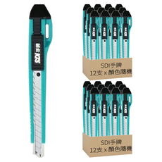 SDI 手牌 小美工刀 0404C 附2片刀片 12支, 隨機出貨, 2盒