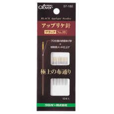 Clover 可樂牌 貼布繡用針組 黑色 10本入, NO.10, 1組