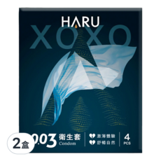 HARU 含春 XOXO 0.03衛生套 舒暢激薄款, 4個, 2盒