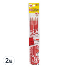 日本製 暗記用 紅色鉛筆組, 1色, 2組