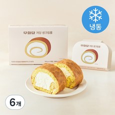 무화당 저당 생크림롤 (냉동), 100g, 6개