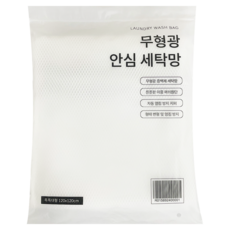 無螢光寢具洗衣網 特特大 120 x 120公分, 1個, 混色