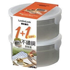 LocknLock 樂扣樂扣 不鏽鋼保鮮盒 圓形 白色 850ml 2個, 2個容器 + 2個蓋子, 1組