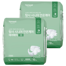 Tamsaa 樂齡安穩照護黏貼型成人紙尿褲, 大型, 2個, 10枚入