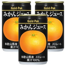 Gold-Pak 蜜柑原汁, 3個, 160ml