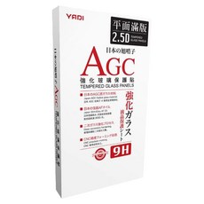 YADI 亞第 Apple iPhone 16 Pro 6.3吋 專用 水之鏡 AGC 全滿版手機玻璃保護貼, 1個