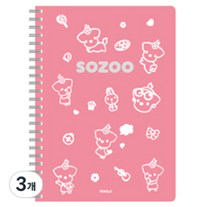 陽地日記 等等麵包啊 PP筆記本 25, 3個, 隨機出貨