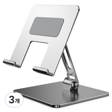 셀그립 접이식 태블릿 스탠드 거치대, 실버, 3개