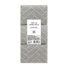 SHABATH 十字印花搓澡巾 3入, 灰色, 1組, 3片