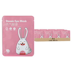 舒壓熱敷蒸氣眼罩 薰衣兔, 1個, 60個