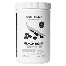 Whole Blending 植物蛋白 黑豆, 1個, 630g