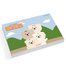 아트모아 스케치북 도화지 105g, 345 x 248 mm, 250매, 1개