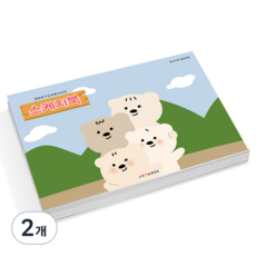 ARTMORE 素描本圖畫紙 105g, 345 x 248 mm, 250張, 2個