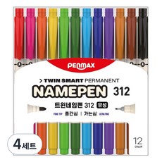 PENMAX 雙頭油性筆 12色組, 混合色, 4套