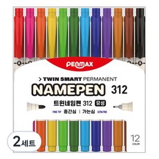 PENMAX 雙頭油性筆 12色組, 混合色, 2套