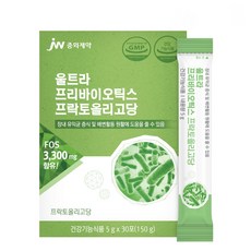 jw pharmaceutical 益生元果寡糖隨身包, 150g, 1盒
