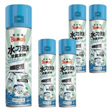 BlackPearl 黑珍珠 水刀式冷氣清潔劑 三代, 450ml, 360°可調式水刀泡沫, SGS檢測驗證99.9%抑菌防霉, 綠茶香, 免水洗直接深層清潔, 5瓶