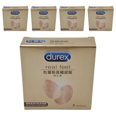 durex 杜蕾斯 真觸感裝保險套, 3個, 5盒
